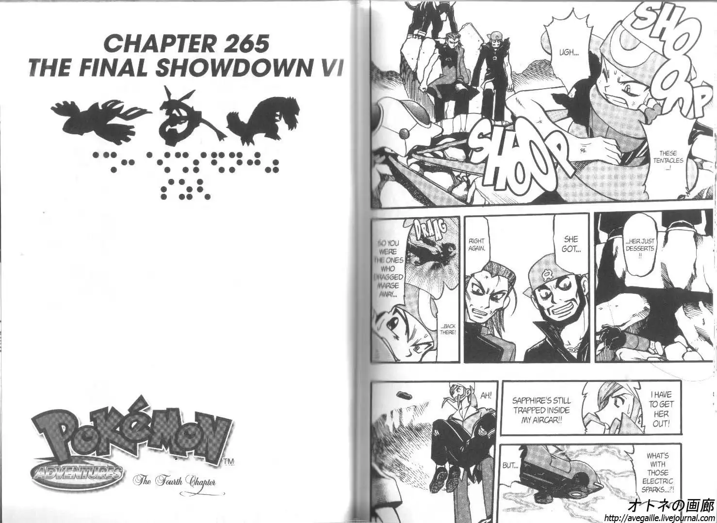 Pokemon Adventures Chapter 265 1